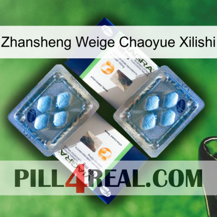 Zhansheng Weige Chaoyue Xilishi viagra5